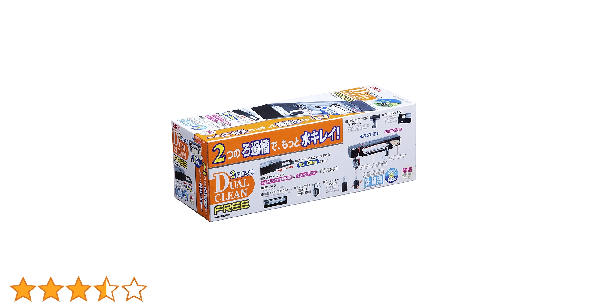 Amazon | ジェックス デュアルクリーンフリー 上部式フィルター 45